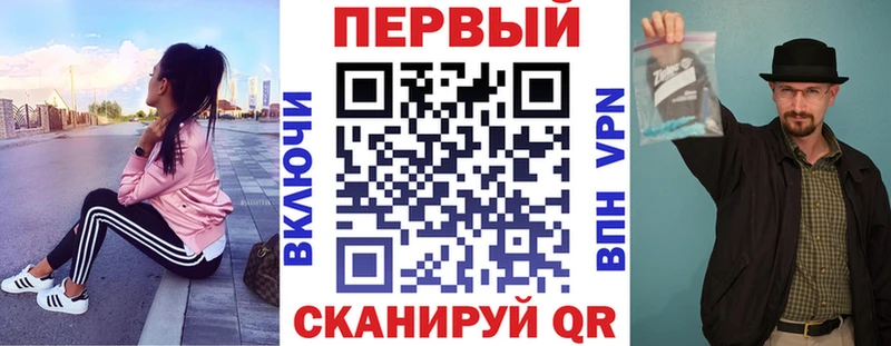 Амфетамин 98%  blacksprut tor  Качканар 