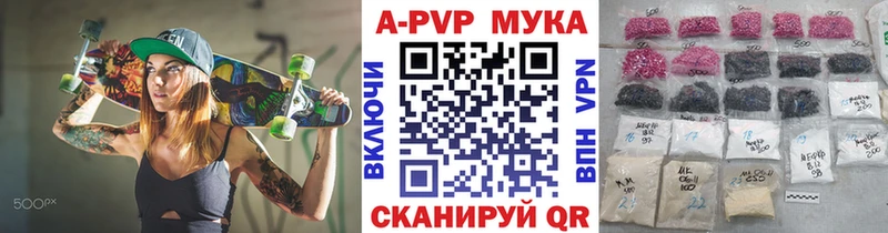 Альфа ПВП VHQ Качканар