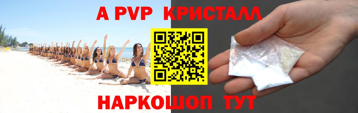 APVP СК Качканар