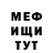 Метадон мёд art5666