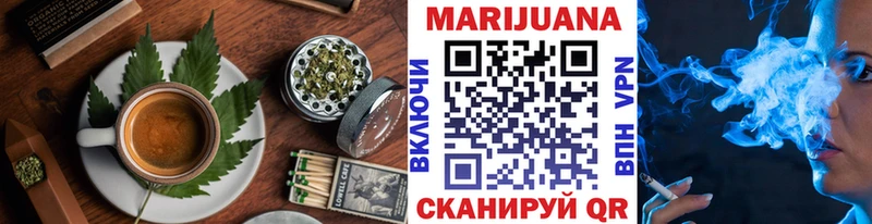 Еда ТГК конопля  цены наркотик  блэк спрут как зайти  Качканар 