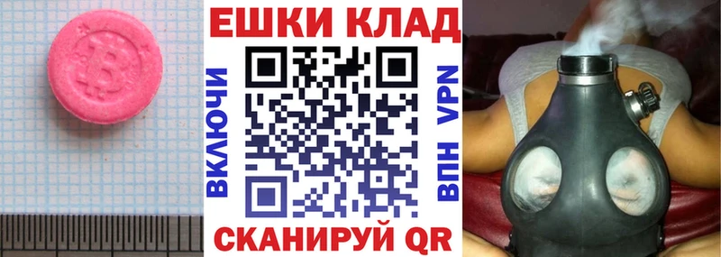 ЭКСТАЗИ Дубай  mega ТОР  Качканар 