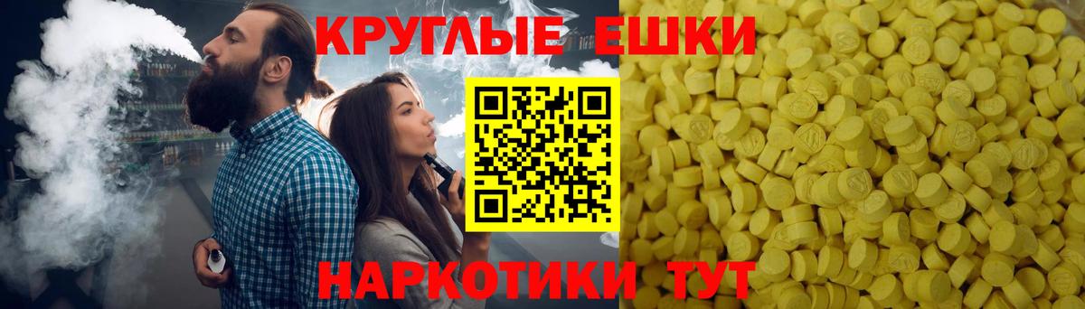 Качканар  ЭКСТАЗИ Punisher  Экстази TESLA  Вход с VPN 