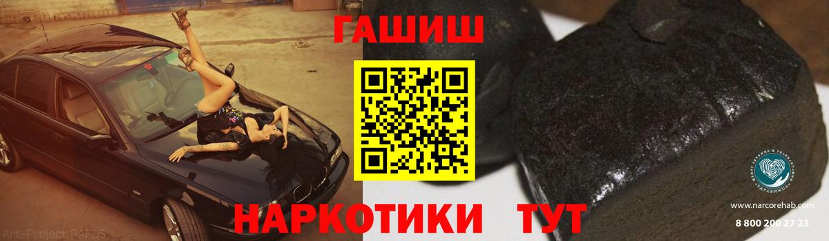 Гашиш Изолятор Качканар