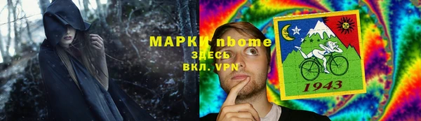 кокаин Алексеевка