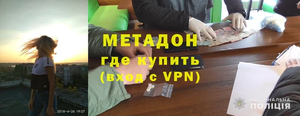 метамфетамин Алзамай