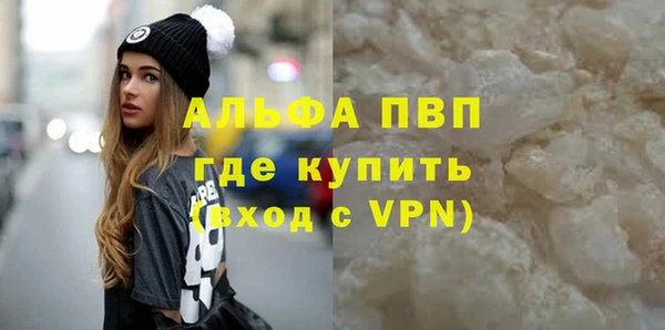 MDMA Premium VHQ Алексин