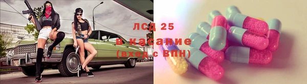кокаин Алексеевка