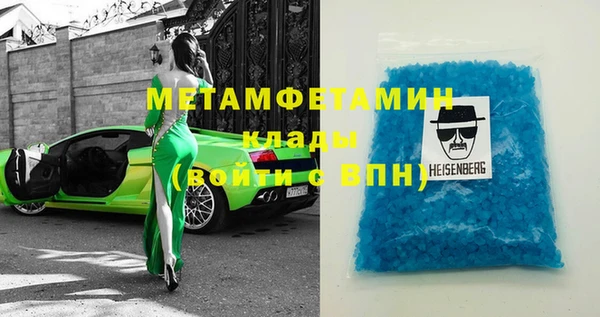 метамфетамин Алзамай