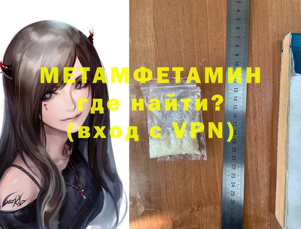 MDMA Premium VHQ Алексин
