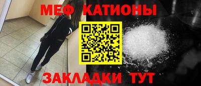 mdpv Лесосибирск