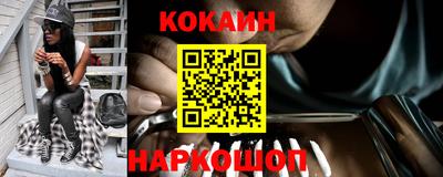 стафф Ливны