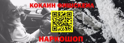 mdpv Лесосибирск
