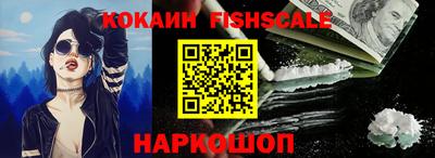 стафф Ливны