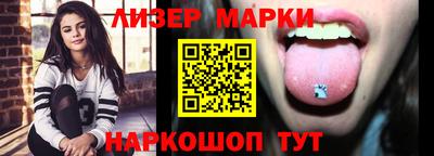 стафф Ливны