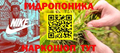 стафф Ливны
