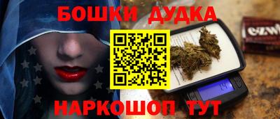 стафф Ливны