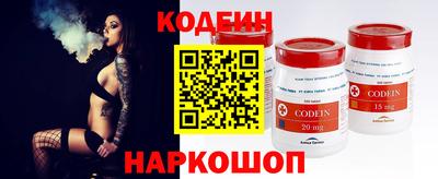 стафф Ливны
