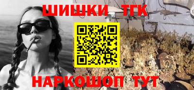 стафф Ливны