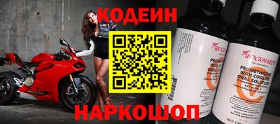 стафф Ливны