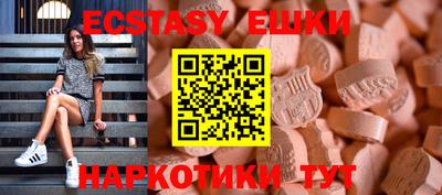 стафф Ливны