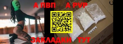 mdpv Лесосибирск