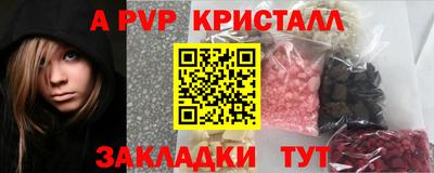 стафф Ливны
