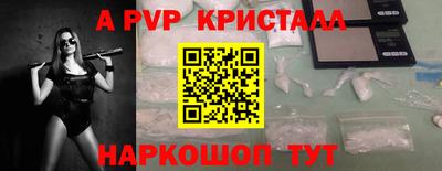 mdpv Лесосибирск