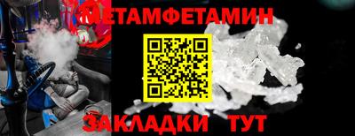 стафф Ливны