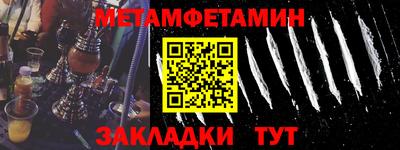 стафф Ливны