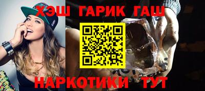 стафф Ливны