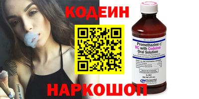 стафф Ливны
