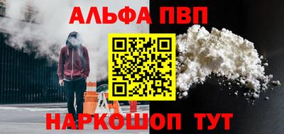mdpv Лесосибирск