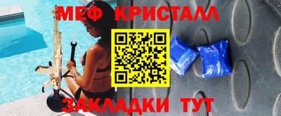 стафф Ливны