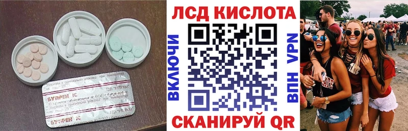 LSD-25 экстази кислота  нарко площадка Telegram  Качканар 