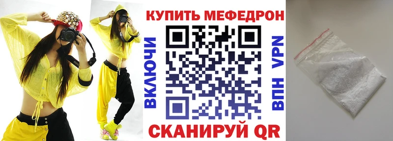 МЕФ 4 MMC  Качканар 