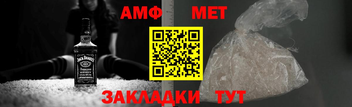 Качканар  Первитин кристалл  Первитин кристалл  Вход с VPN 
