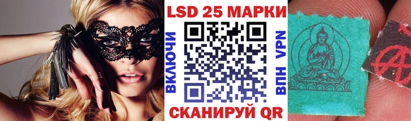 нарко площадка Telegram  купить наркотик  Качканар  Марки N-bome 1,5мг 