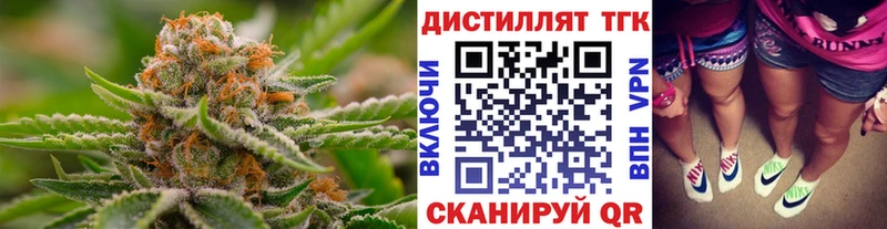 Дистиллят ТГК концентрат  Качканар 