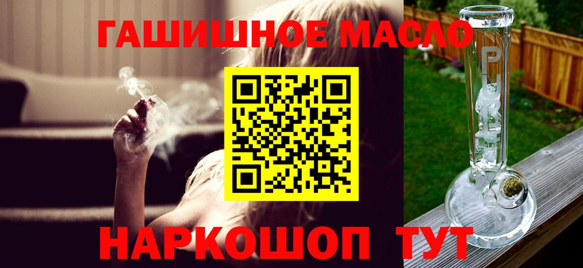 Дистиллят ТГК концентрат  ТГК вейп  Качканар  Вход с VPN 